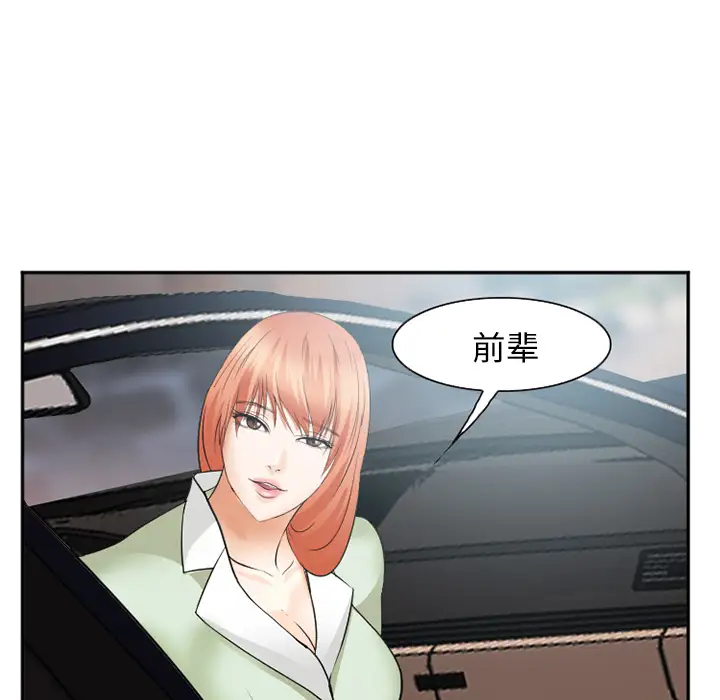 爱情契约第40话