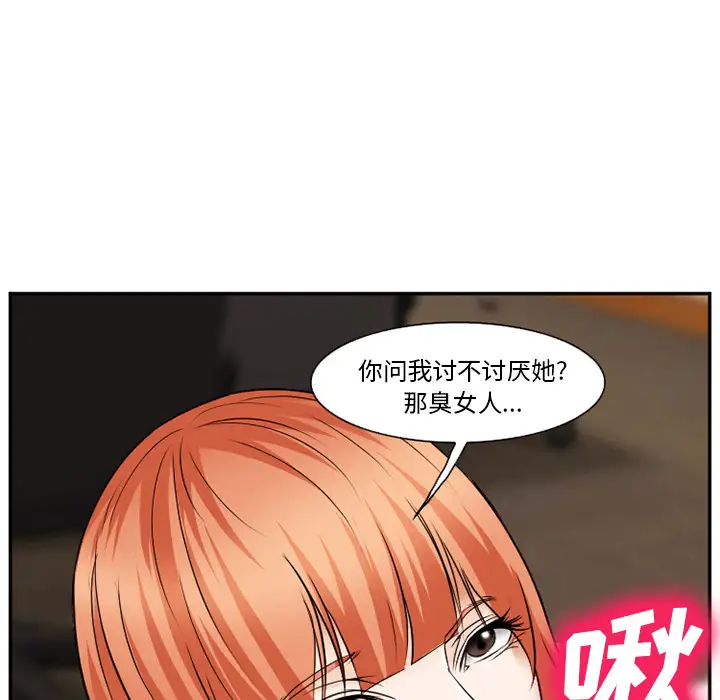 爱情契约第40话