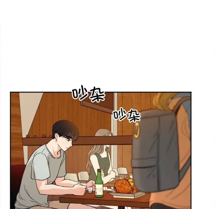 她才不是我姐姐第3话