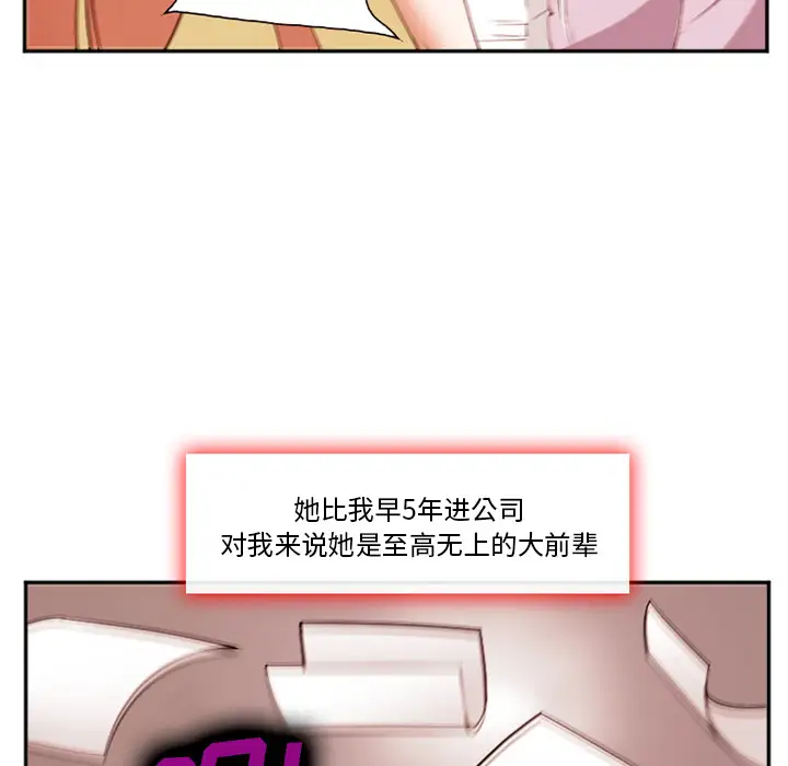 爱情契约第40话