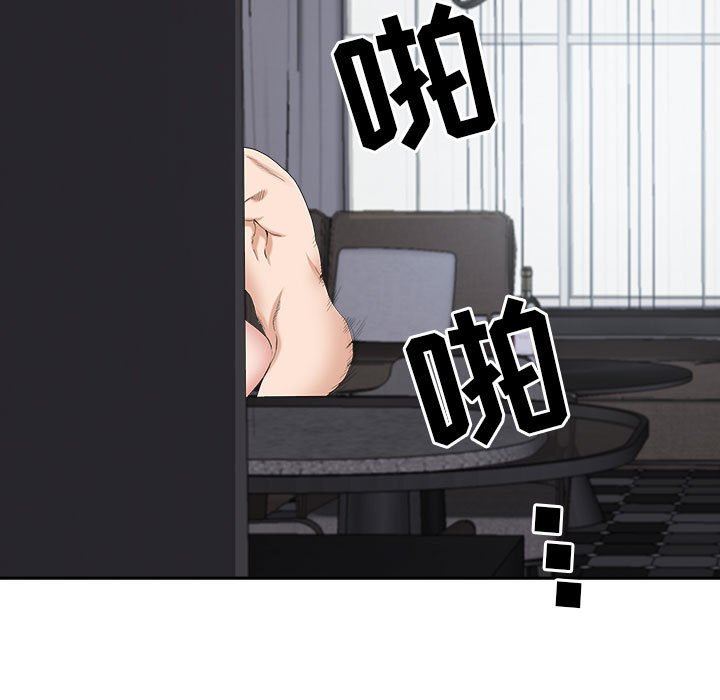 我老公是双胞胎第48话