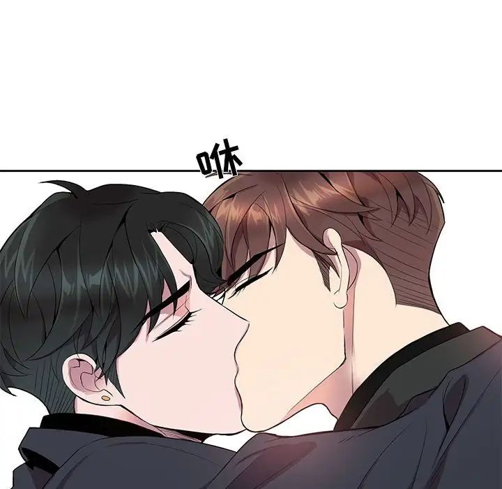 为何偏偏是你第11话