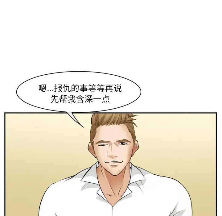 爱情契约第40话
