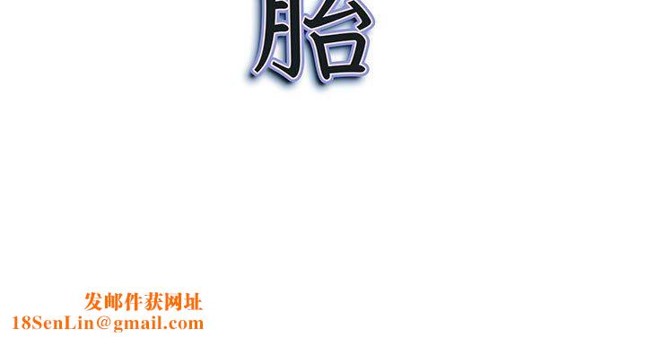 我老公是双胞胎第48话