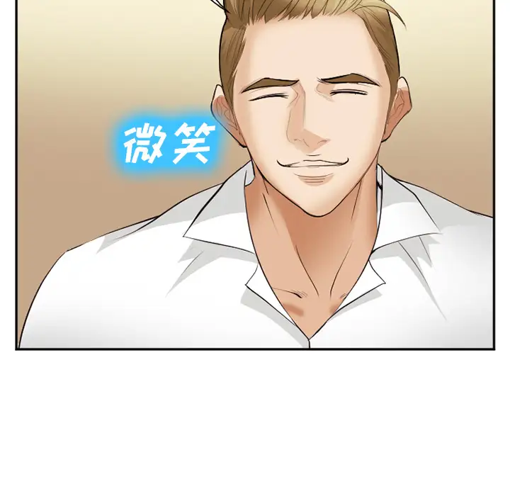 爱情契约第40话