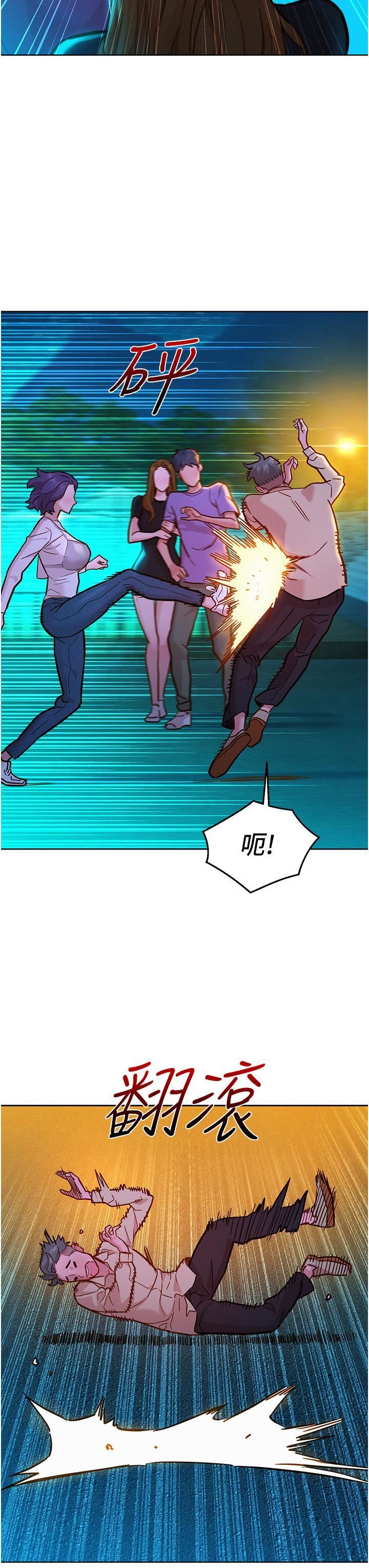 友情万睡第42话-我看到你们做爱瞭