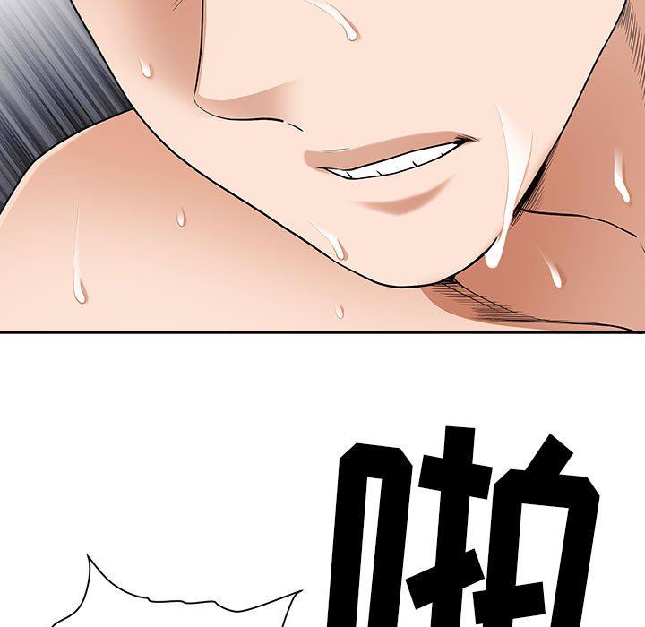 我老公是双胞胎第49话