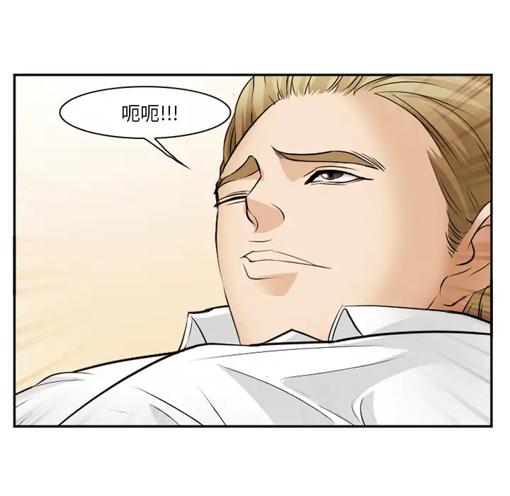 爱情契约第40话