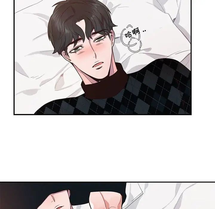 为何偏偏是你第12话