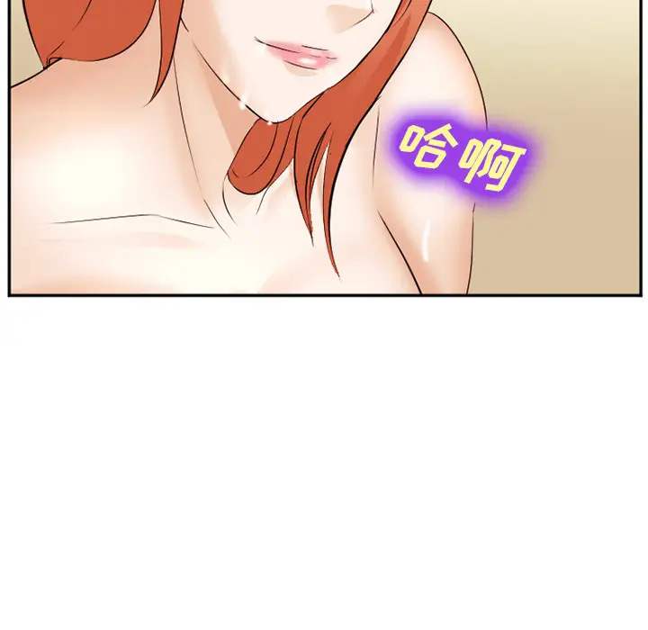 爱情契约第40话