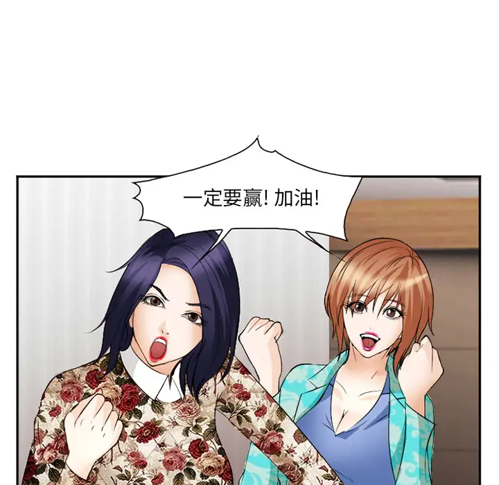 爱情契约第40话