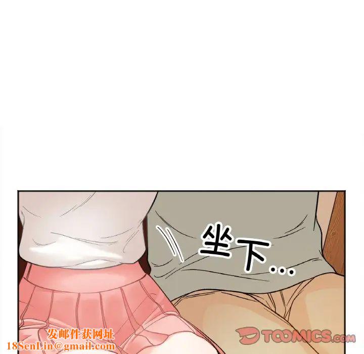 她才不是我姐姐第3话