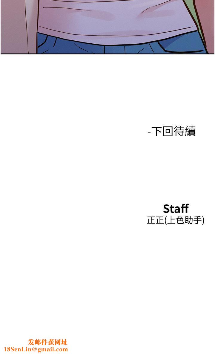 友情万睡第42话-我看到你们做爱瞭