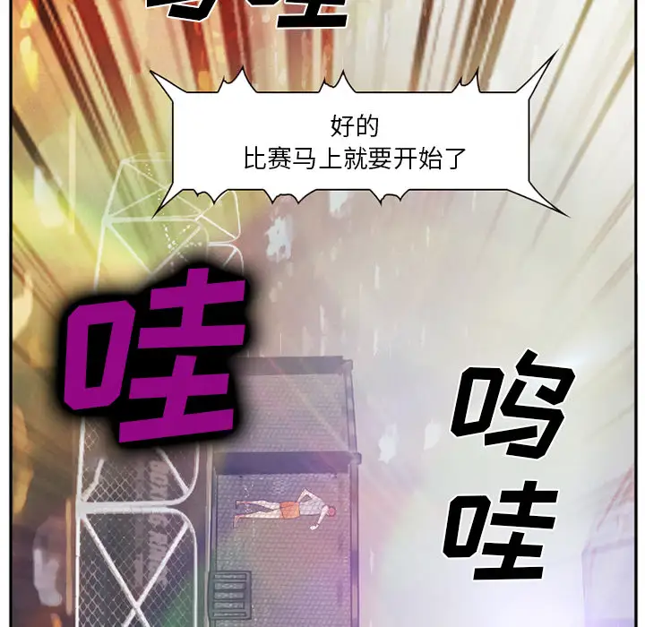 爱情契约第41话