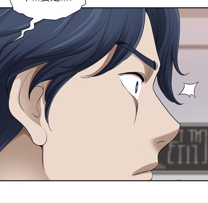 我老公是双胞胎第49话