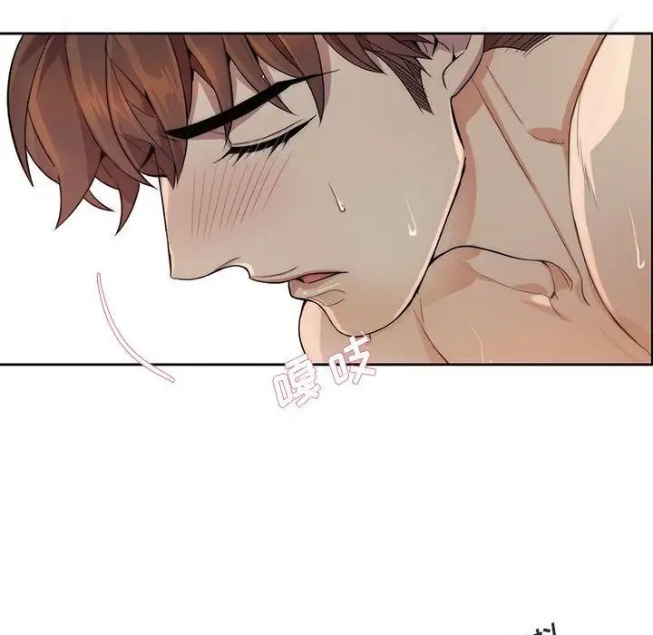 为何偏偏是你第12话