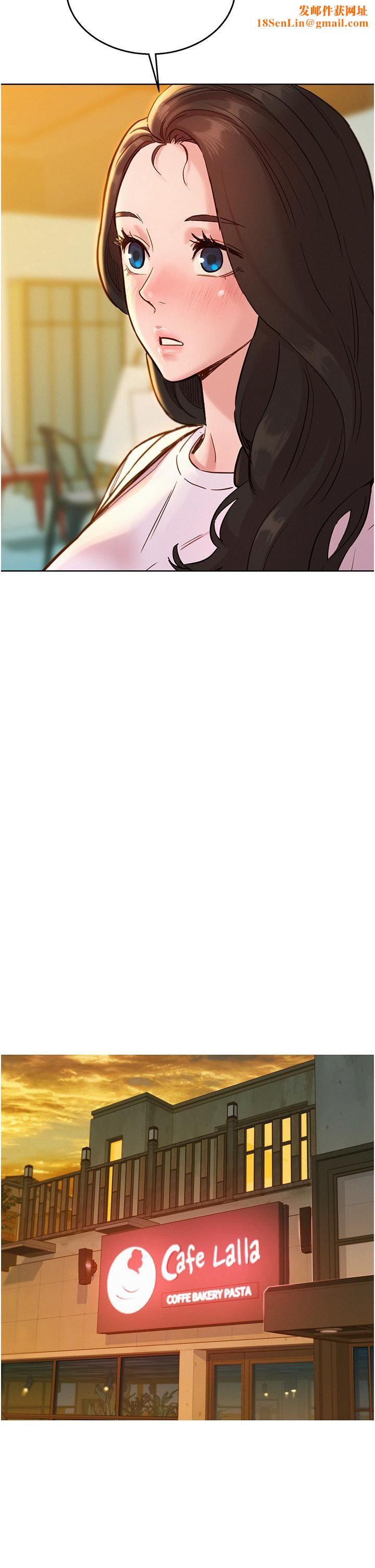 友情万睡第43话-学妹的威[邀]胁[约]