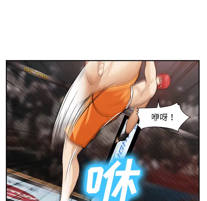 爱情契约第41话