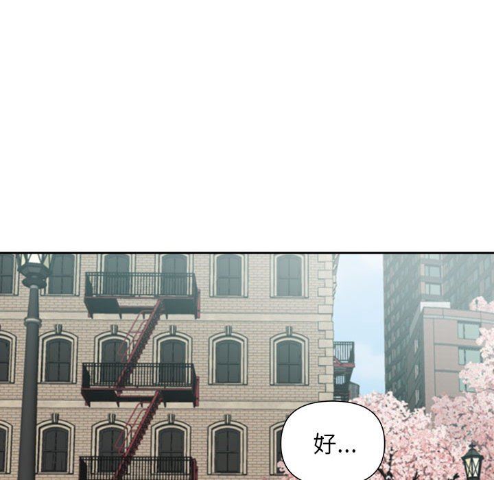 我老公是双胞胎第49话