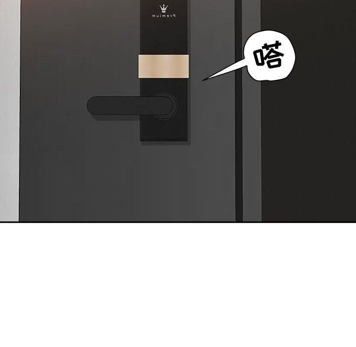 我老公是双胞胎第49话