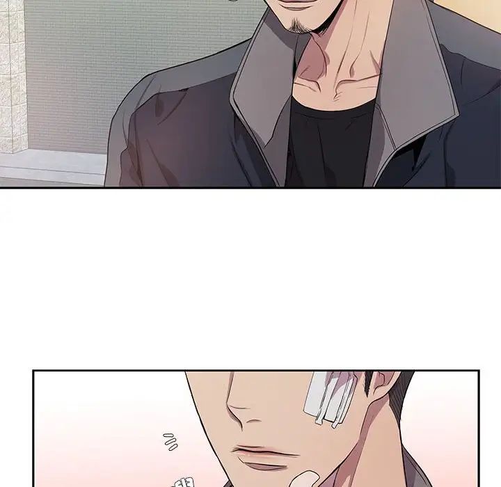 为何偏偏是你第13话