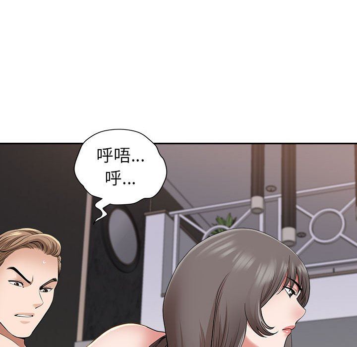 我老公是双胞胎第49话