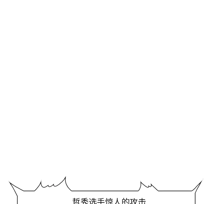 爱情契约第41话