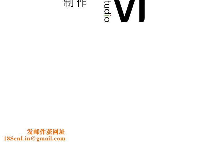她才不是我姐姐第3话