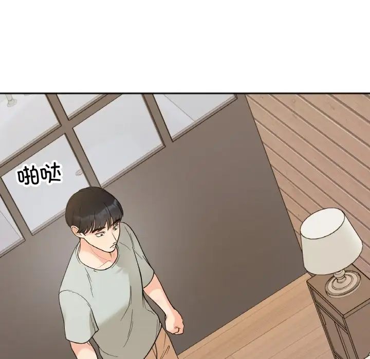 她才不是我姐姐第4话