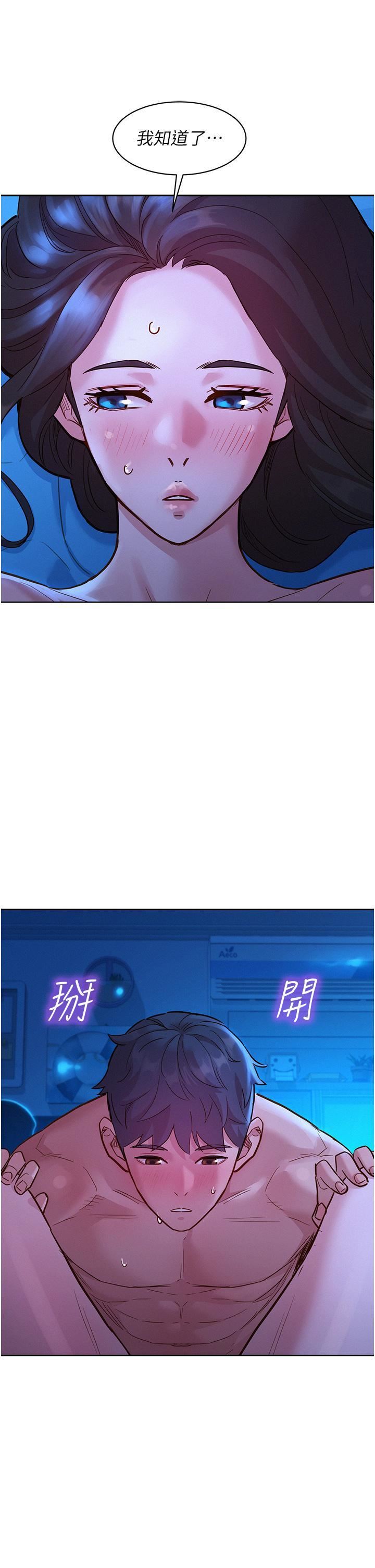 友情万睡第45话-学长…拜託继续…