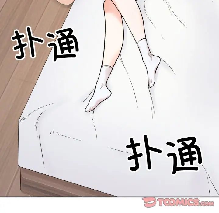 她才不是我姐姐第4话