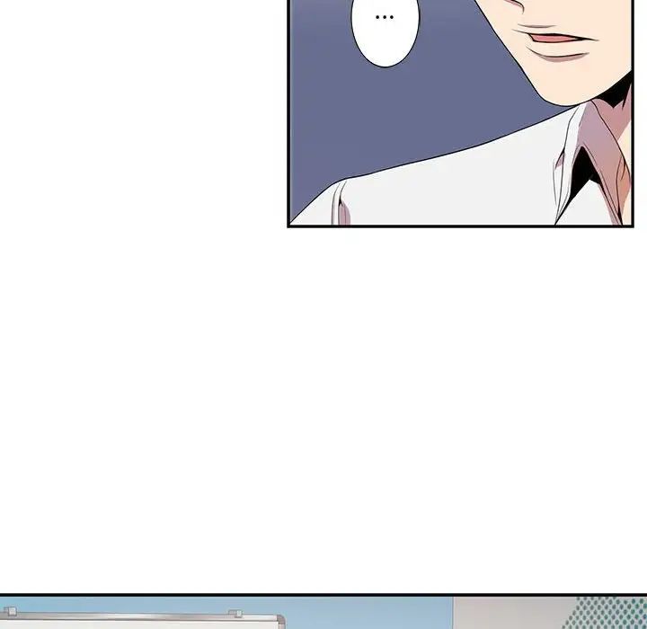 为何偏偏是你第14话