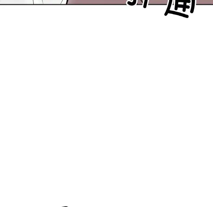 她才不是我姐姐第4话