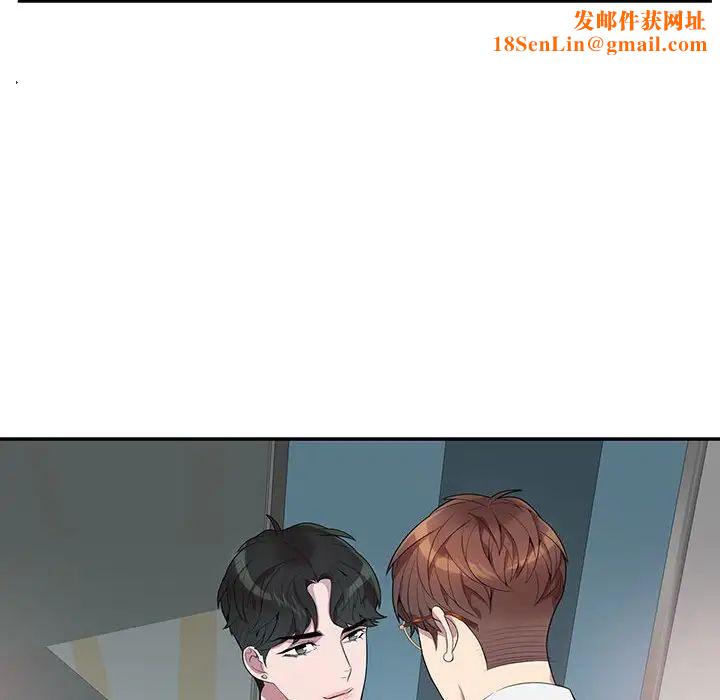 为何偏偏是你第14话