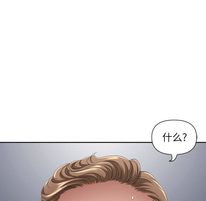 我老公是双胞胎第50话