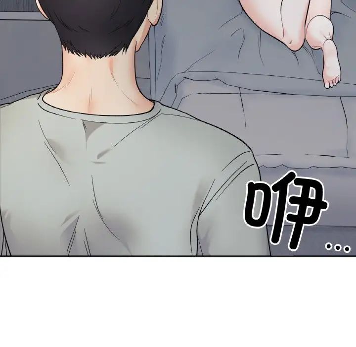 她才不是我姐姐第4话