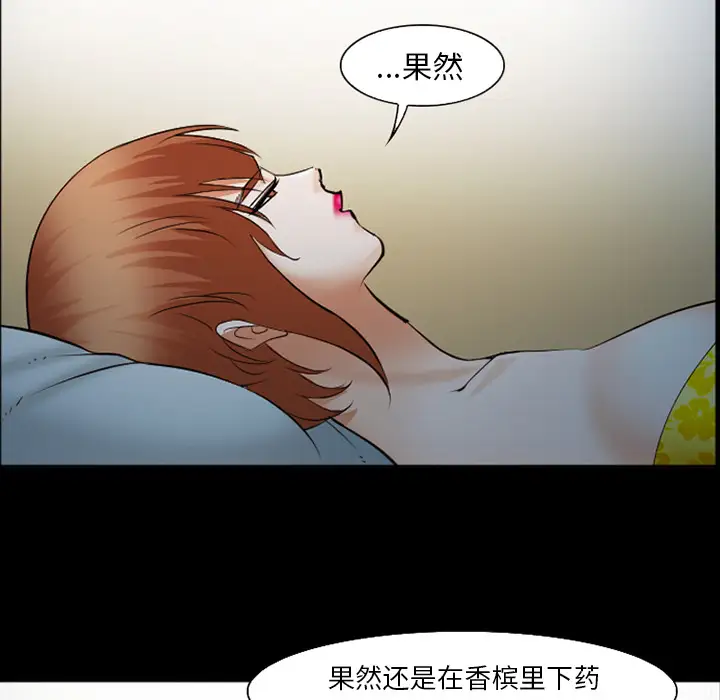 爱情契约第42话