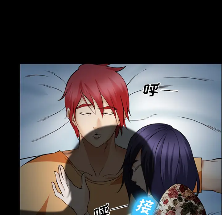 爱情契约第42话