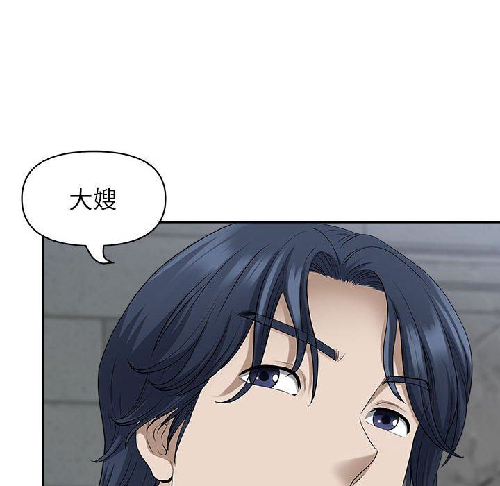 我老公是双胞胎第50话