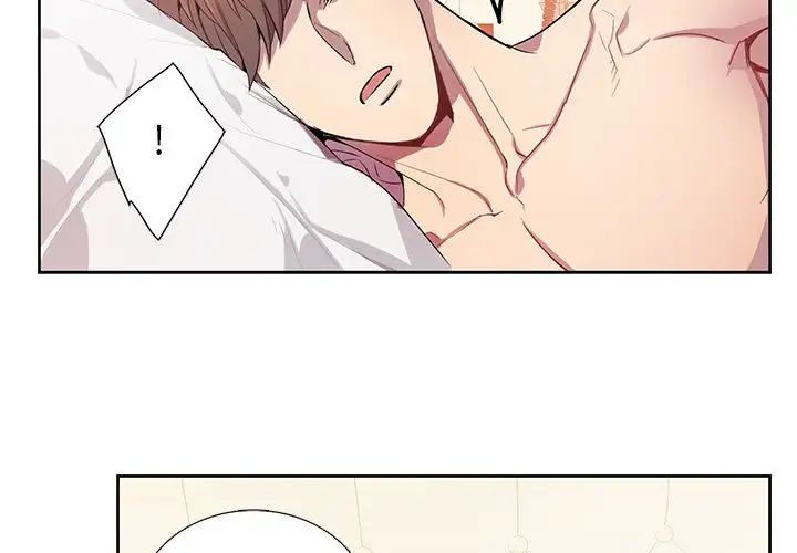 为何偏偏是你第15话