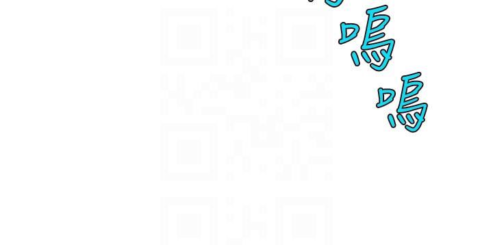 友情万睡第47话-你也想坏坏吗?