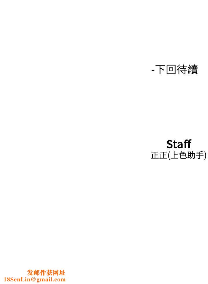 友情万睡第47话-你也想坏坏吗?