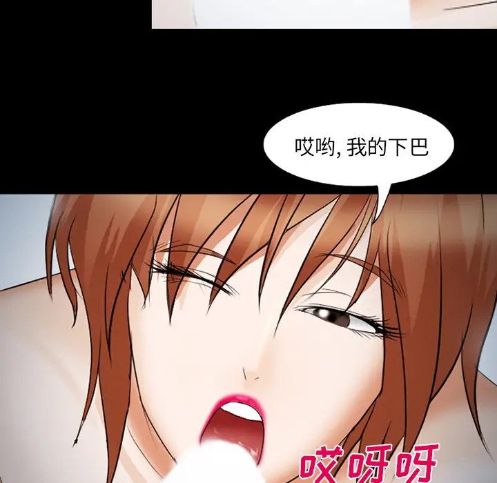 爱情契约第42话