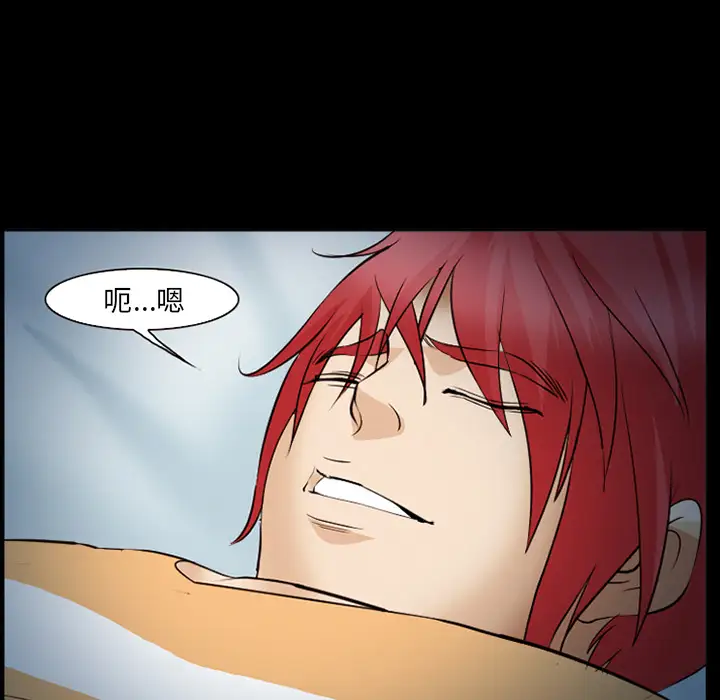 爱情契约第42话