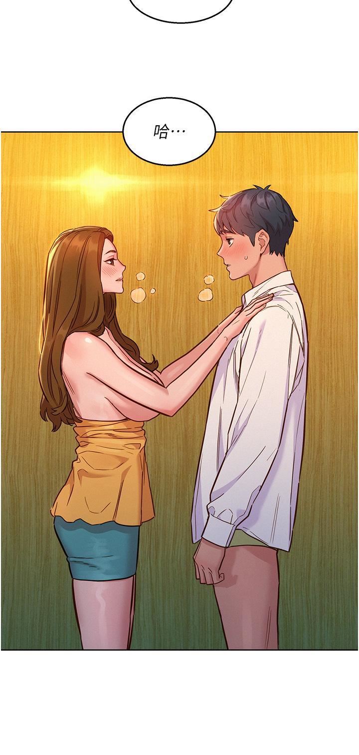 友情万睡第48话-隻有我硬不公平!