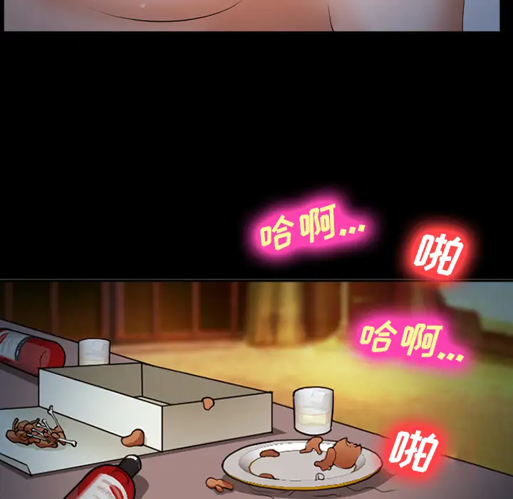 爱情契约第42话