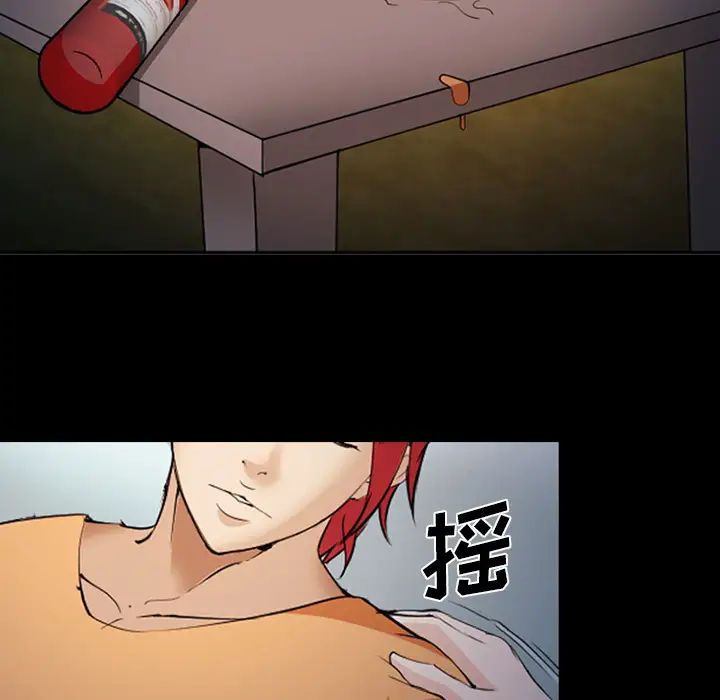 爱情契约第42话