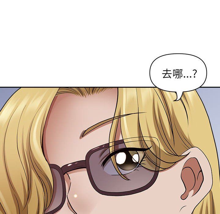 我老公是双胞胎第51话