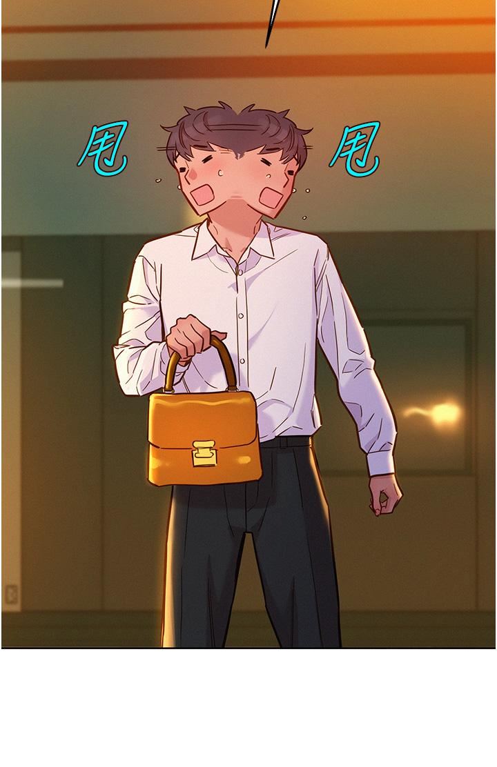 友情万睡第50话-任人插的破麻