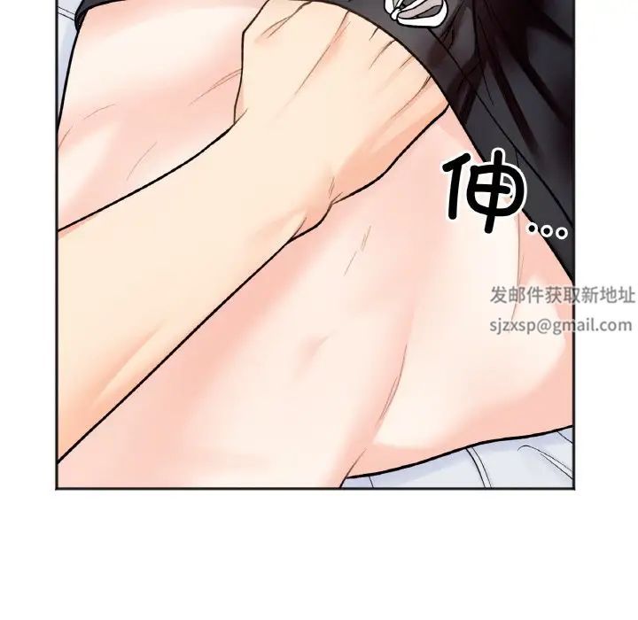 她才不是我姐姐第5话